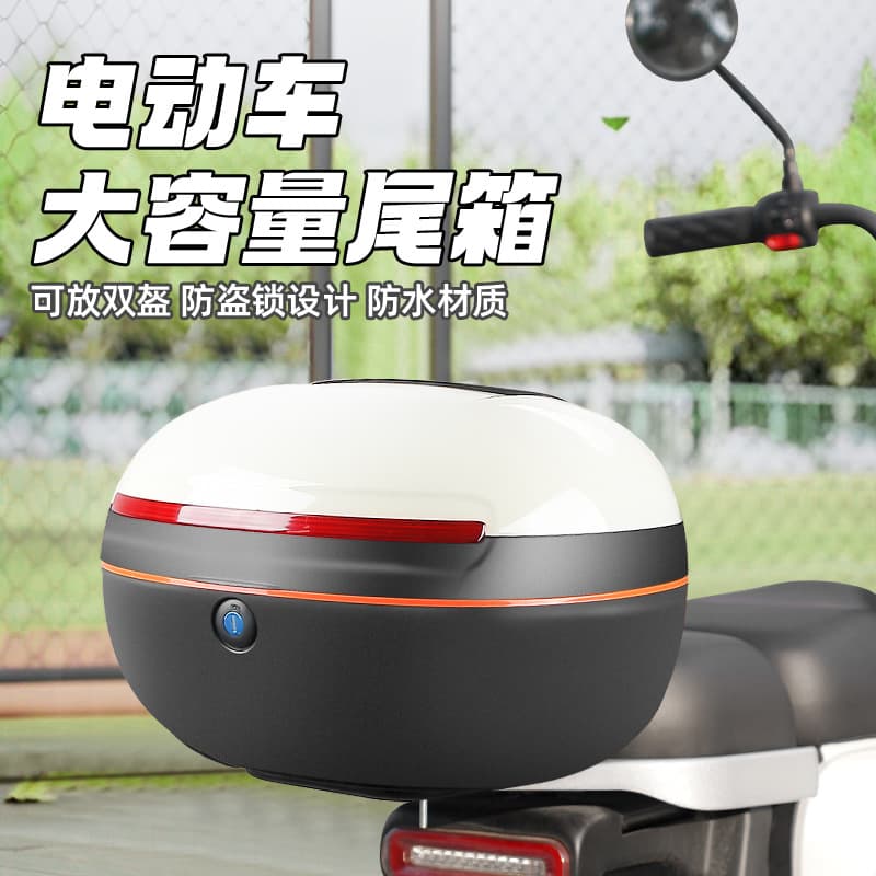New Electric Vehicle Trunk, Enlarged and Thickened Electric Vehicle Storage Box, E-bike Rear Box Storage Toolbox, Electric Motorcycle
