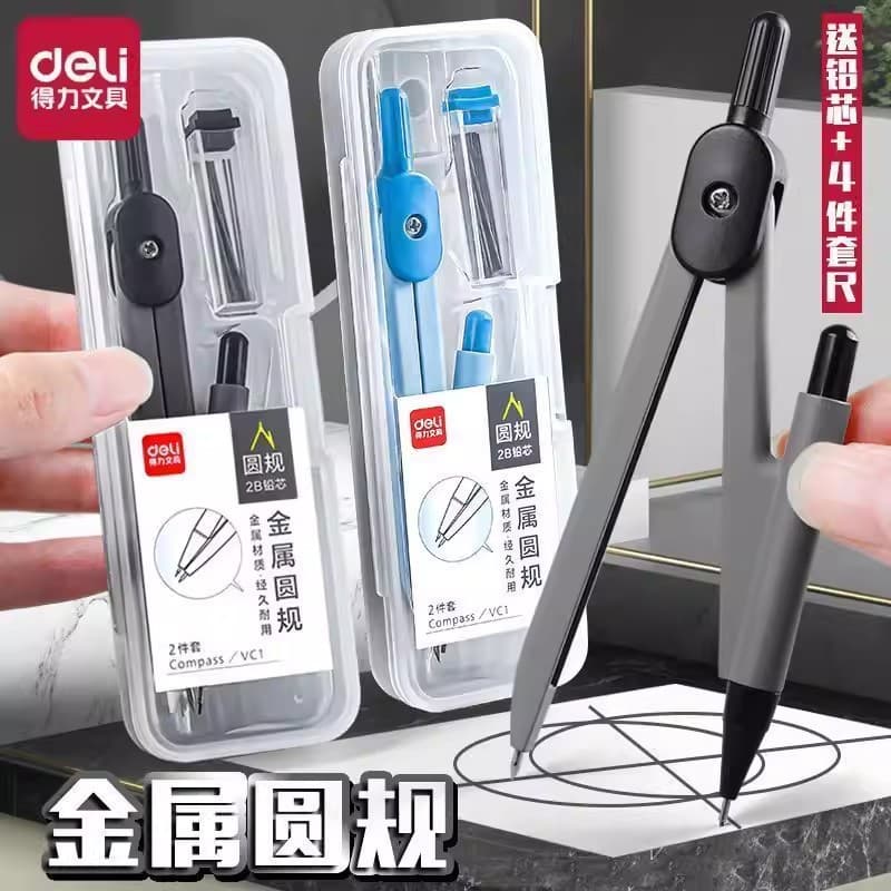 Deli VC1 Metal Compass for Students Drawing Compass Set with Push-Button Lead Advance for Math Design and Exams