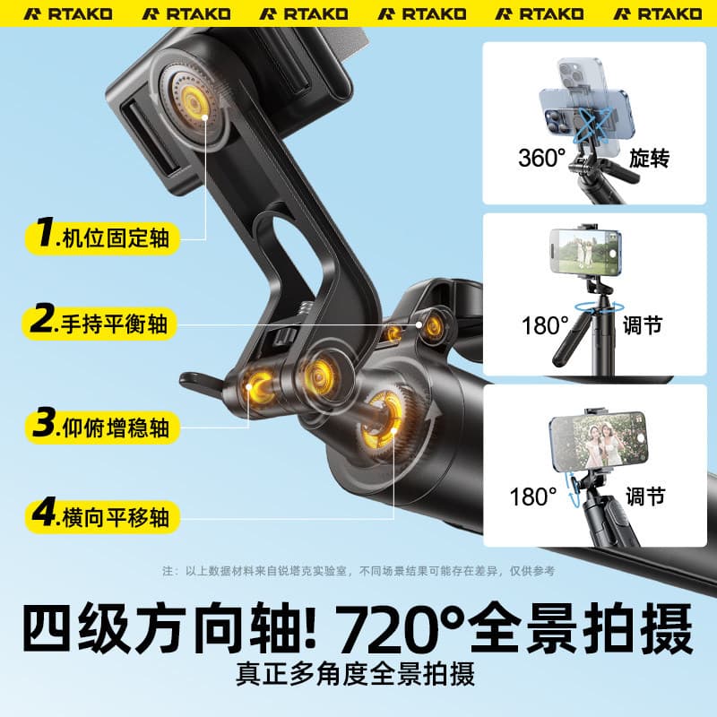 Hot-selling Bluetooth Selfie Stick Tripod Multifunctional Live Streaming Photo All-in-One Phone Holder Anti-shake Selfie Tool