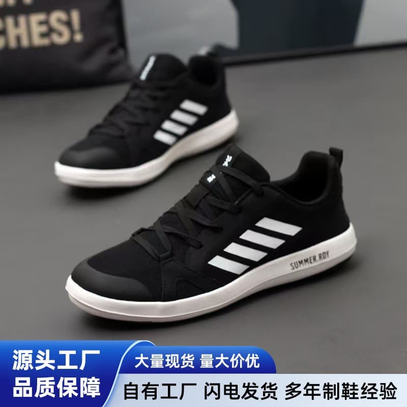 New men's shoes, trendy and versatile casual shoes, fashionable shoes, foreign trade wholesale, mesh, breathable, soft sole, comfortable running shoes