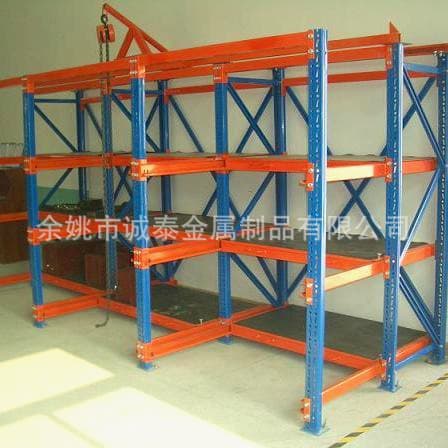 Cixi Warehouse Storage High-level Beam Rack Shelving Factory Pallet Mold Frame Heavy-duty Multi-tier Goods Iron Rack