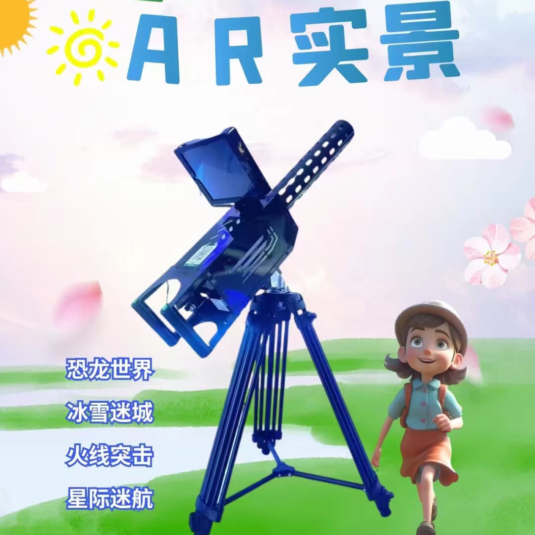 AR Gatling Stall Master, High-config Metal Durable Large-capacity Tablet with 100+ Games, Sturdy Stand