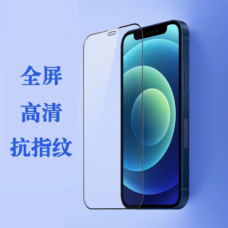 Compatible with Apple 17/16 Pro Privacy Tempered Glass Screen Protector, iPhone 15ax Tempered Glass, 14 Anti-Peep Full Coverage Film