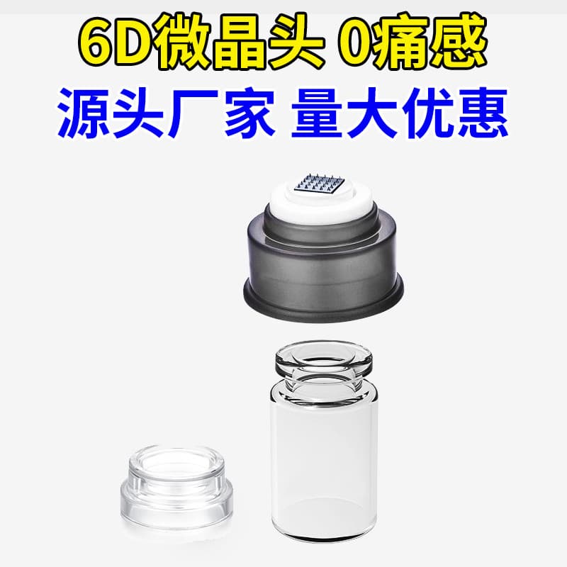 Nano Microcrystalline Shallow Introduction Head Water Light Introduction Stamp Micro-needle Stamp Vial Beauty Essence Freeze-dried Powder Introduction Device