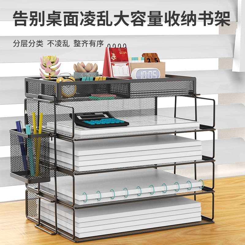 Metal File Organizer Rack New Iron Multifunctional Bookends Morandi Document Holder File Rack Light Luxury