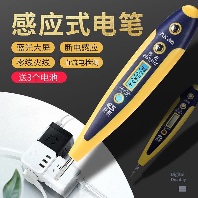Electro-Test Pen Special Intelligent Induction Household Multi-Function Electrometer On-Off Line Detection Breakpoint Electrometer