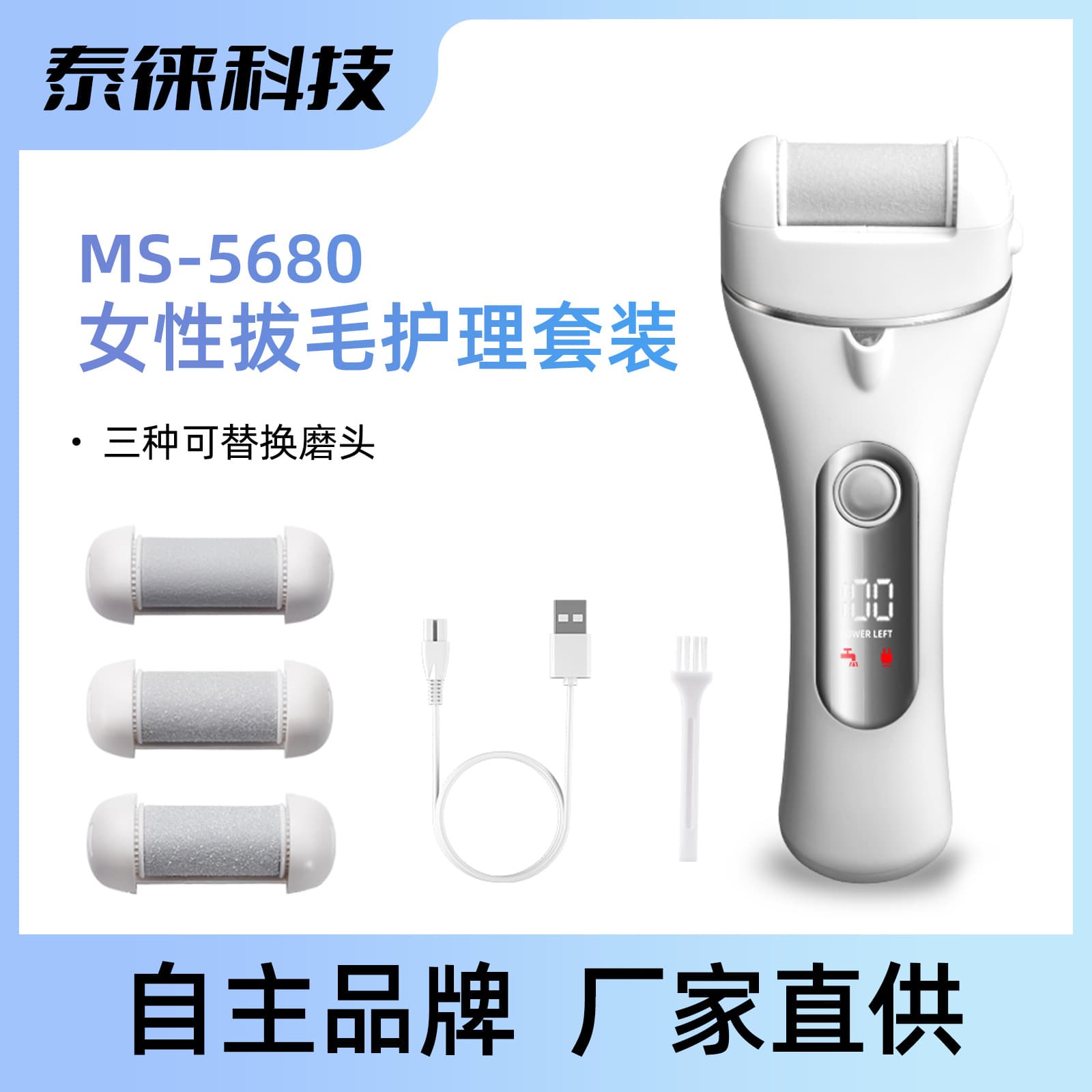 Digital Display Electric Foot Grinder, Rechargeable Washable Pedicure Device, Automatic Dead Skin and Callus Removal Foot Care Machine for Home Use