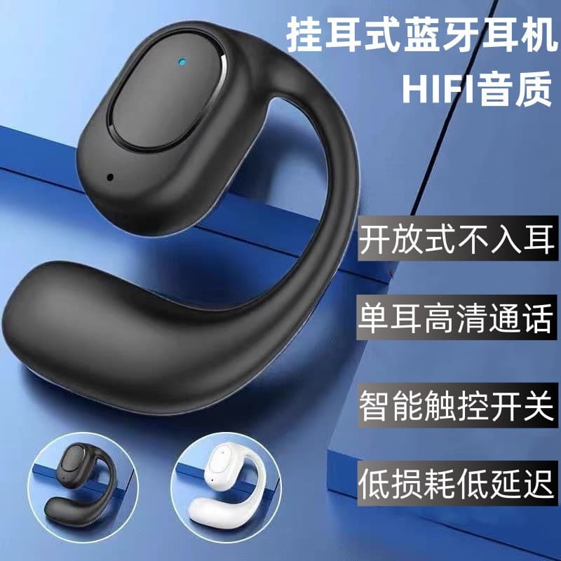 Open-Ear Wireless Bluetooth Earbuds, Non-In-Ear Clip-On Design, Pain-Free for Long-Term Wear, Sports and Daily Use