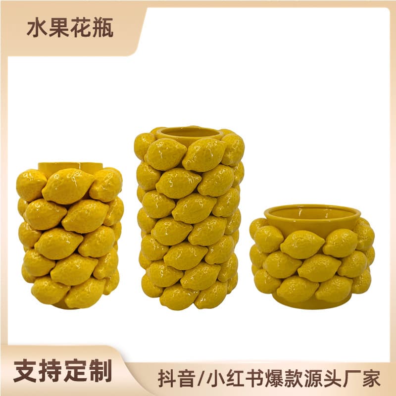 Cross-border export ceramic fruit vase, Nordic craft lemon flower vase, high-end living room decoration