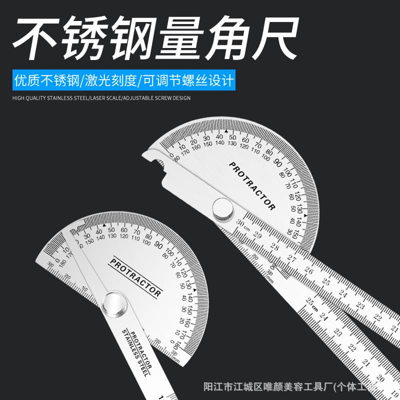 180° angle measuring ruler, 150mm hollow angle ruler, stainless steel angle ruler, 0-180° semicircle.