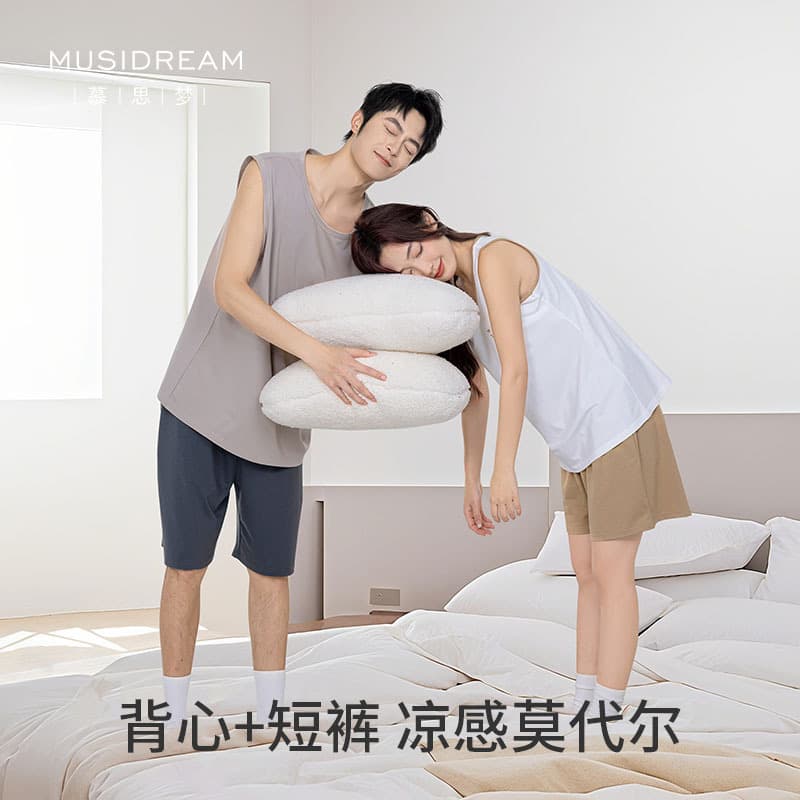 Modal Cotton Couple Pajamas Vest with Built-in Bra Pads Shorts Women Men Summer New Simple Set