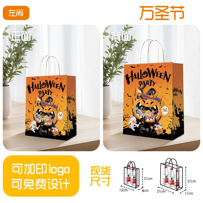 Custom Printed Kraft Paper Bags with Logo, Handle Bags for Milk Tea, Bakery, Takeout Packaging, Mid-Autumn Festival Gift Bags Wholesale