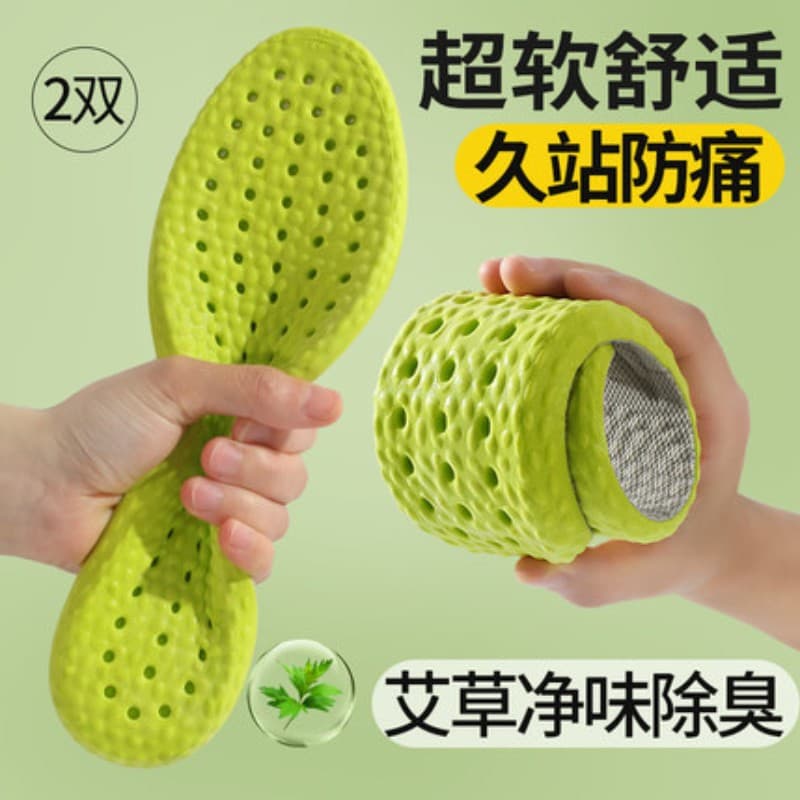 Sports Insole Shock Absorption Super Soft Long Standing Foot Pain Prevention Men and Women Thick Sweat-Absorbent Deodorant Military Training Summer Generation One