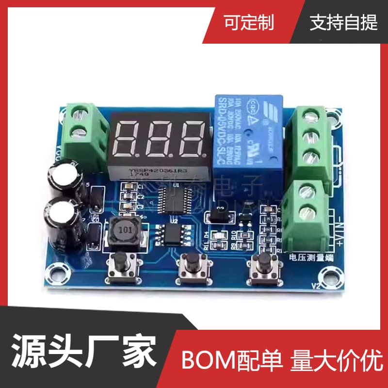 XH-M608 Battery Charge Discharge Module Voltage Meter Under-Voltage Over-Voltage Protection Timing Charge Discharge