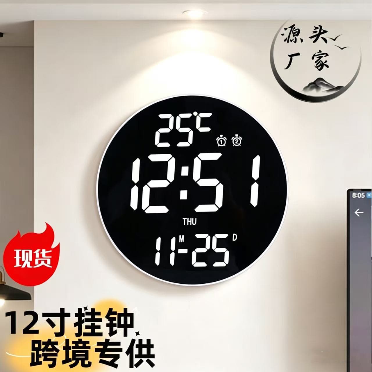 Cross-border 12-inch remote control electronic wall clock digital perpetual calendar living room alarm clock student countdown creative round clock