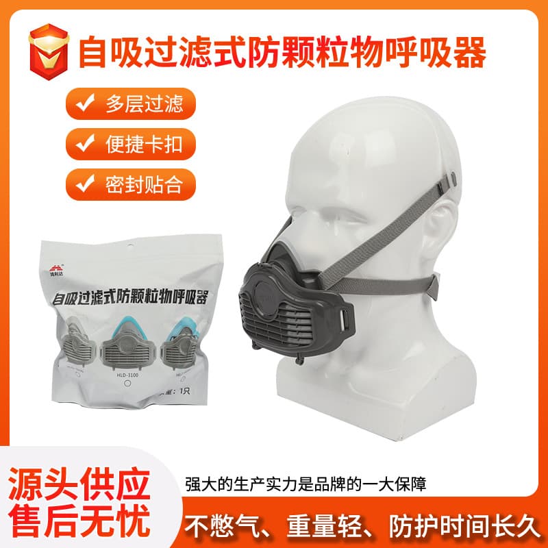 Dust Mask for Industrial Grinding, Coal Mining, Breathable and Washable, Welding Labor Protection, Spray Painting Workshops