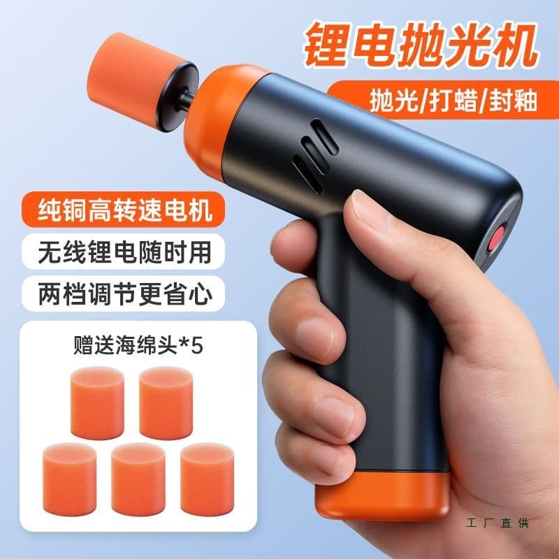 Car Waxer Wireless Waxing Polishing Machine Car Scratch Waxing Polishing Machine Wireless Charging Polisher