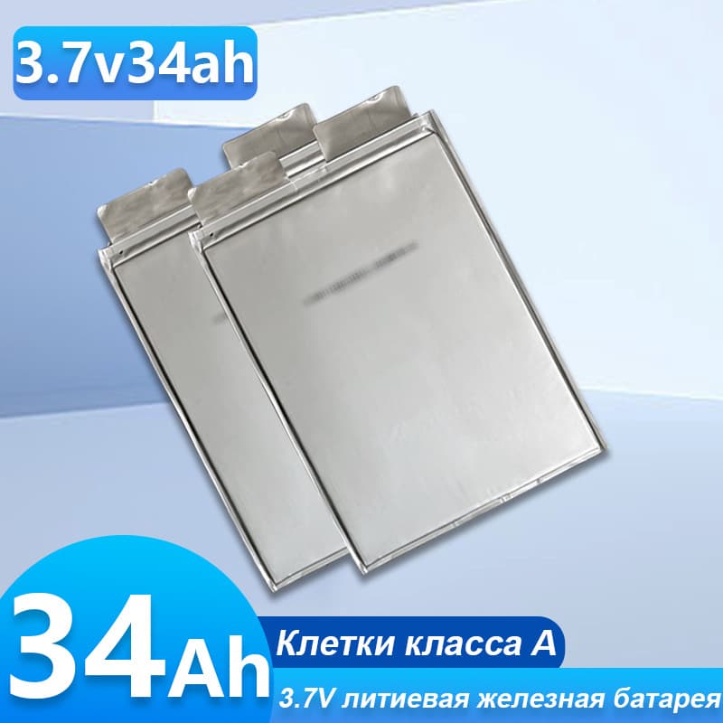 3.7v34ah Большая мощность батареи