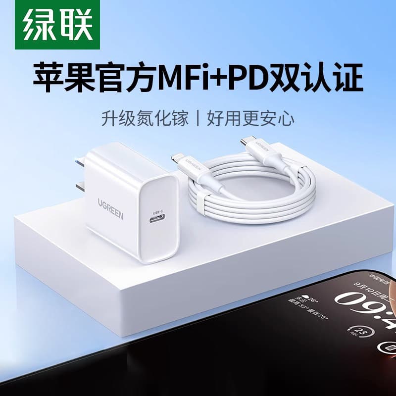 Genuine Apple charger compatible with iPhone 14 Pro, 13 Plus, 12 Max, 11, X charging head, iPad
