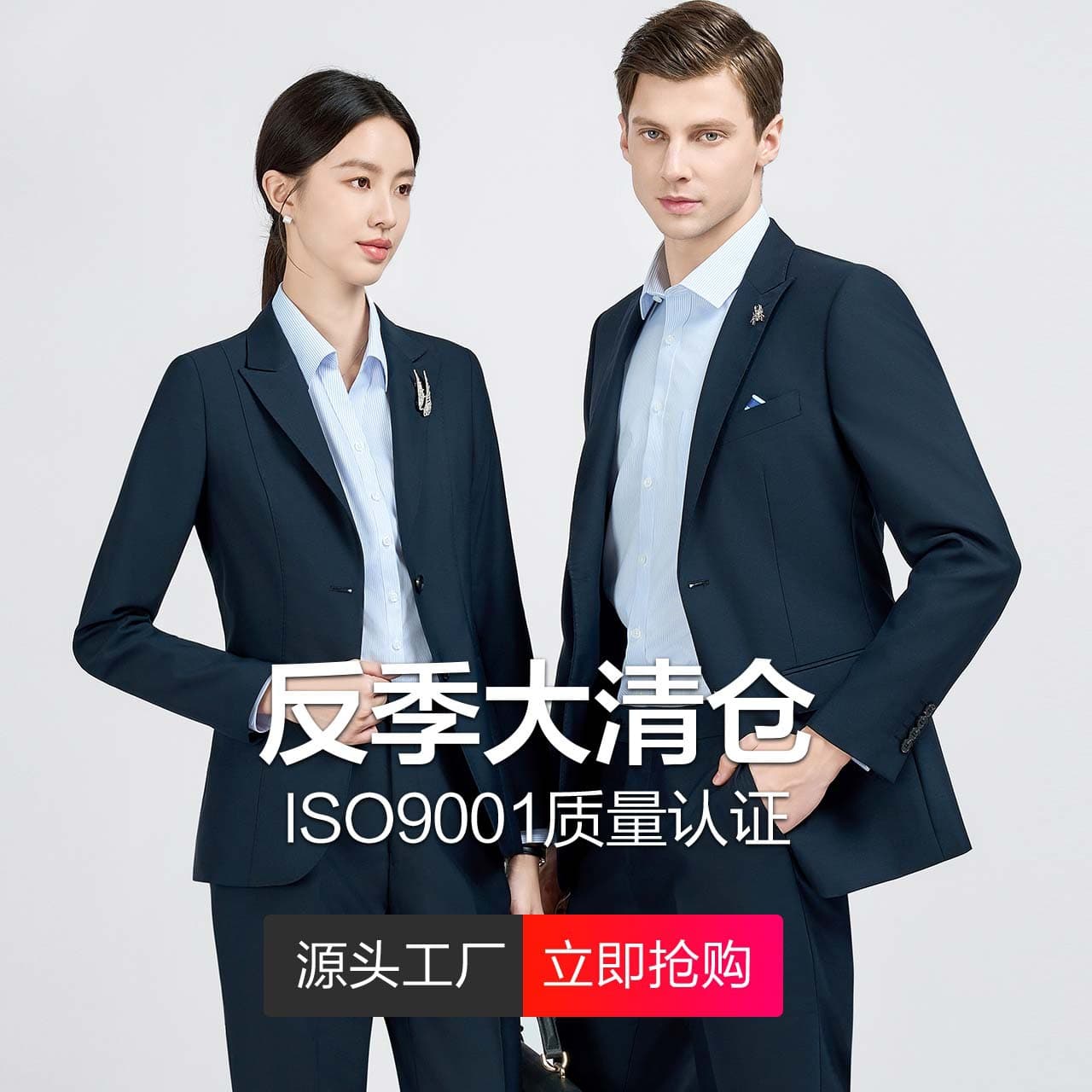 [Clearance] Men's Suit Set, High-End Suit for Men, Groomsmen Suit, Unisex Professional Formal Wear