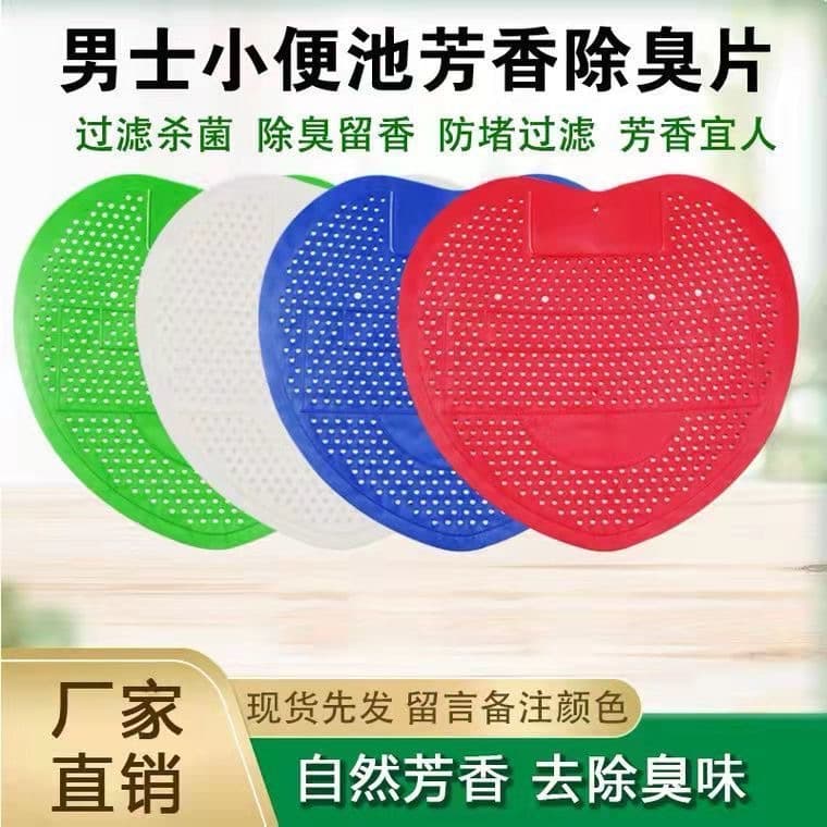 Men's Urinal Filter Nets, Anti-Clog Deodorizing Urinal Aromatic Sheets and Balls, Toilet Deodorizing Pads, Urinal Deodorizer
