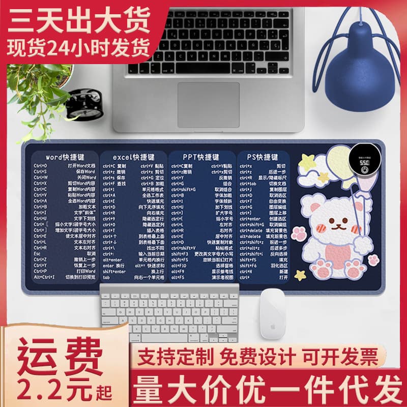 Large Heating Desk Pad with Mouse Area, Office Computer Desktop Constant Temperature Pad for Homework and Hand Warming
