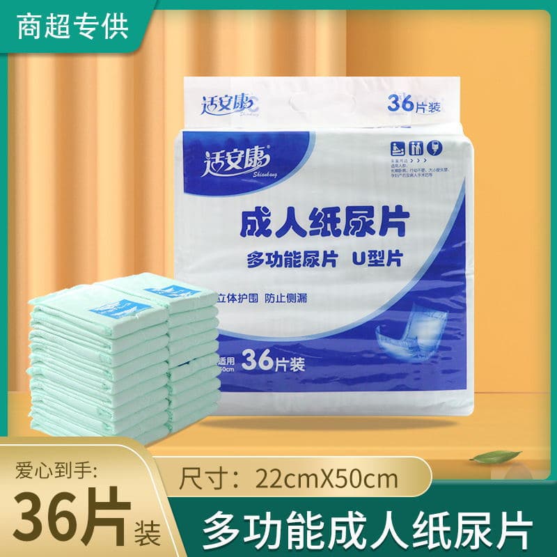 Adult Diapers Large Size for Elderly 36 Count Unisex Incontinence Pads Lightweight Adult Diaper