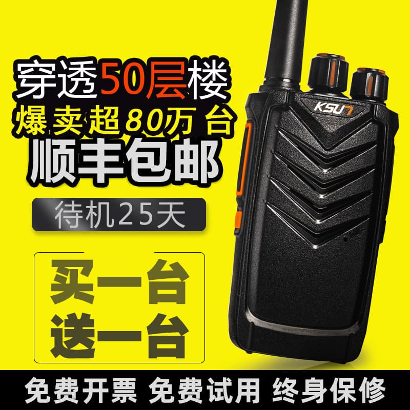 Buxun Walkie Talkie Outdoor 10km High Power Mini Civil Construction Hotel Handheld Small Transceiver X30