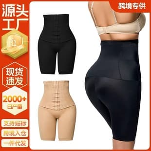 New Sexy High-Waist Shapewear Panties, Seamless Invisible Flat Angle Butt-Lifting Slimming Pants for Women, Breathable Hip-Lifting Body Shaper