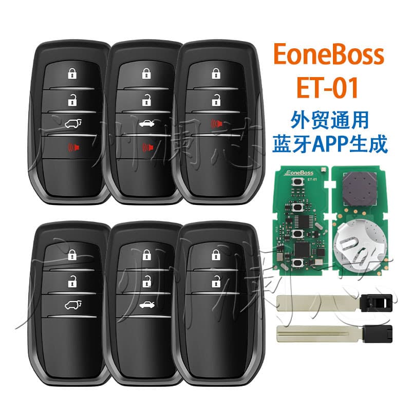 ET-01 smart card EoneBoss sub-machine is suitable for Toyota Hilux Corolla Camry Crown 4D/8A