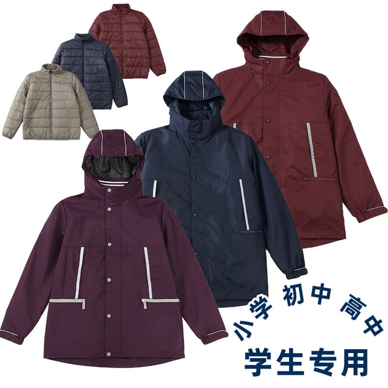 Elementary student uniform children's same style winter warm cold-proof boys girls padded jacket inner layer windbreaker detachable quilted coat