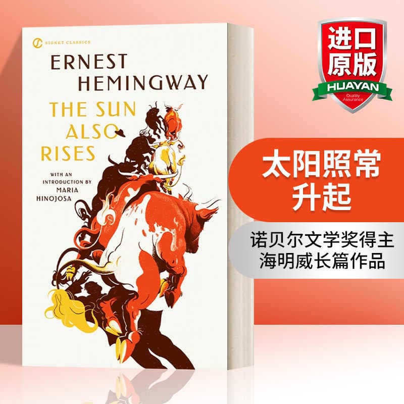 The Sun Also Rises by Ernest Hemingway - English Original Novel