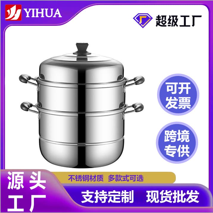 Thickened Stainless Steel Double Layer Steamer Large Size Soup Pot Fish Steaming Pot for Home Use Suitable for Induction Cooker