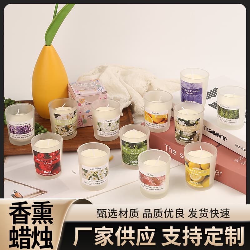 New Aromatherapy Candle Smokeless Frosted Cup Soy Wax Fragrance Essential Oil Home Creative Handmade Gift