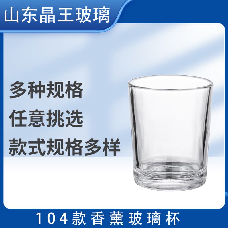Wholesale stock of 104 candle cups, 5565 wax glass cups, candle holders, and 22H3 candle cups filled with wax.