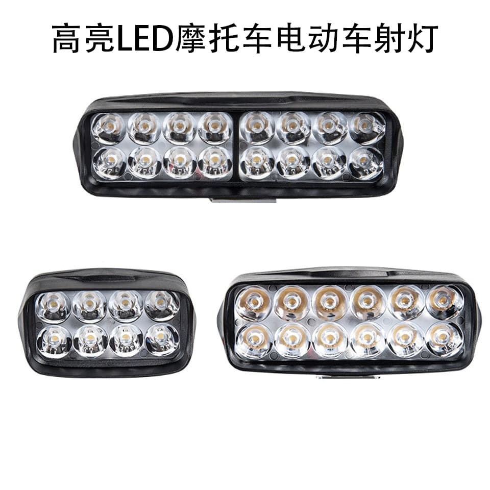 Cross-Border High-Brightness Led Electric Vehicle Motorcycle Spotlight Modified External Spotlight White Light Always on Led Paving Spotlight
