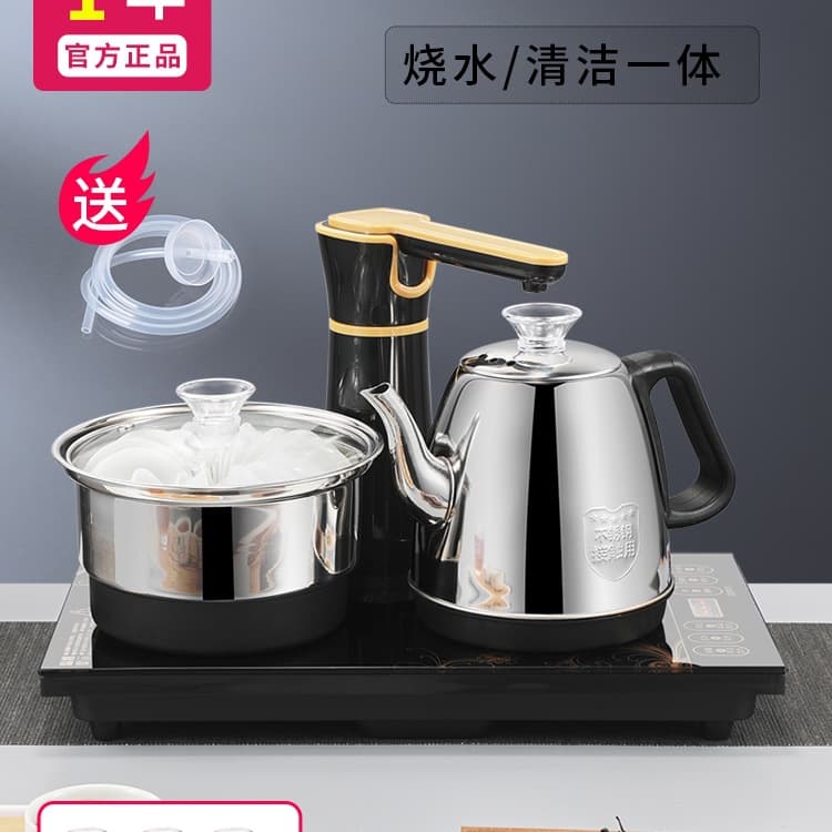 Fully Automatic Water-Filling Electric Kettle Embedded Tea Table Tea Set Water Pump Tea Brewing All-in-One Special