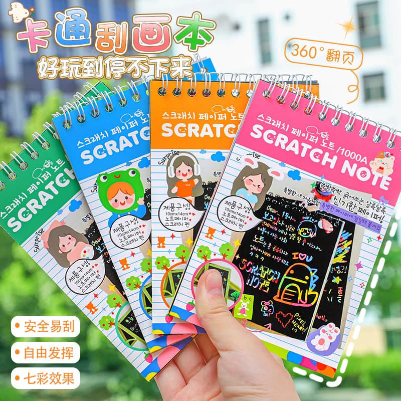 Kids DIY Scratch Art Set, Fun Graffiti Scratch Book for Kindergarten, Creative Color Scratch Paper