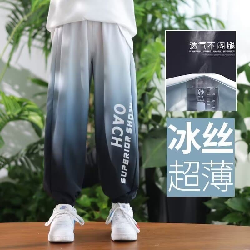 Boys Summer Thin Ice Silk Pants Children's Gradient Mosquito-Repellent Pants for Older Boys Loose Casual Quick-Dry Long Pants Trendy