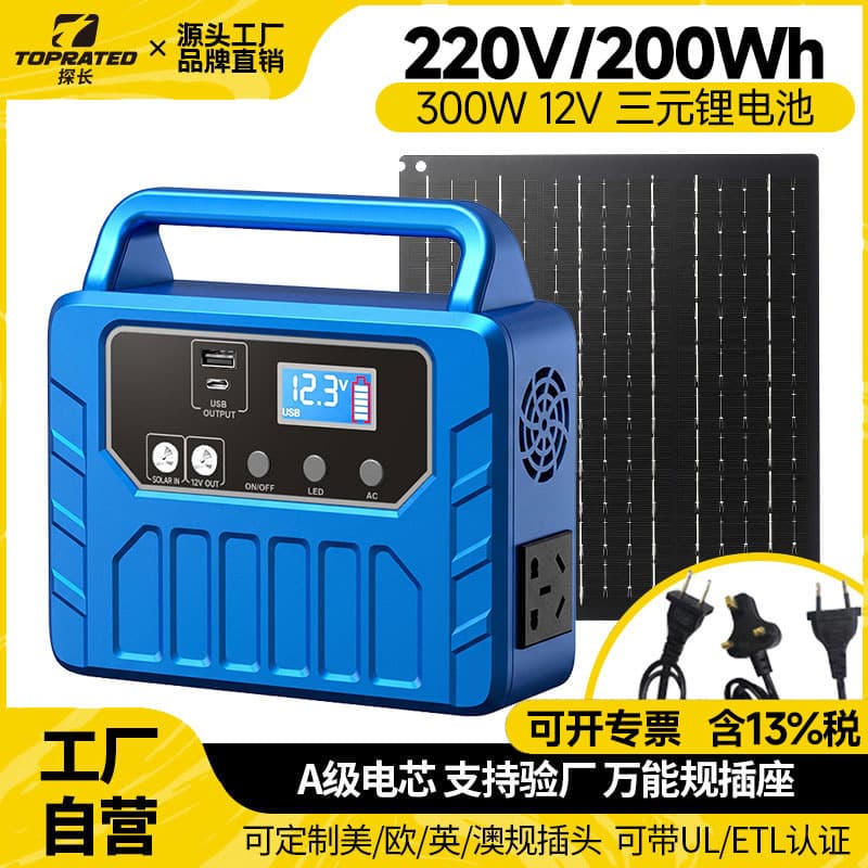 Cross-border Export 220V/110V High-Power Portable Power Station 300W Solar Charging Energy Storage Battery