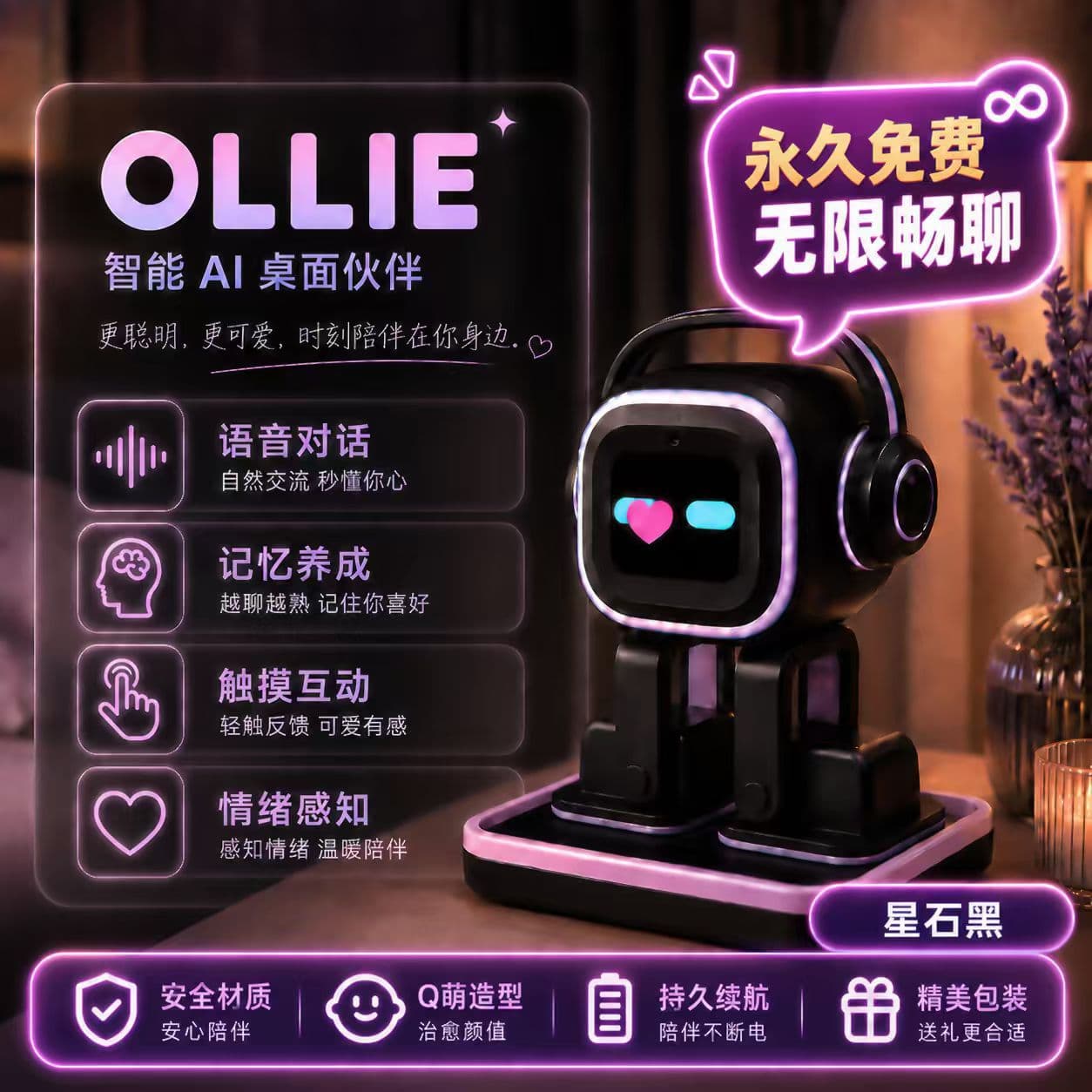 EMO Smart Robot Pet Multilingual Conversation Emotional Companion Camera Recognition AI Toy Cross-border Christmas Bestseller