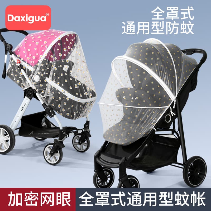 Korean style embroidered daisy mosquito net, full-coverage universal baby stroller mosquito net, high-view stroller