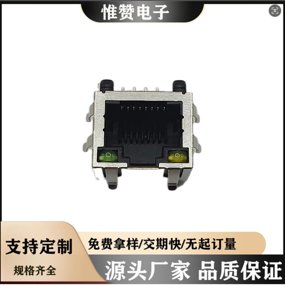 Manufacturer Custom Direct Sales RJ45 Connector 5JA Series with Light and Spring