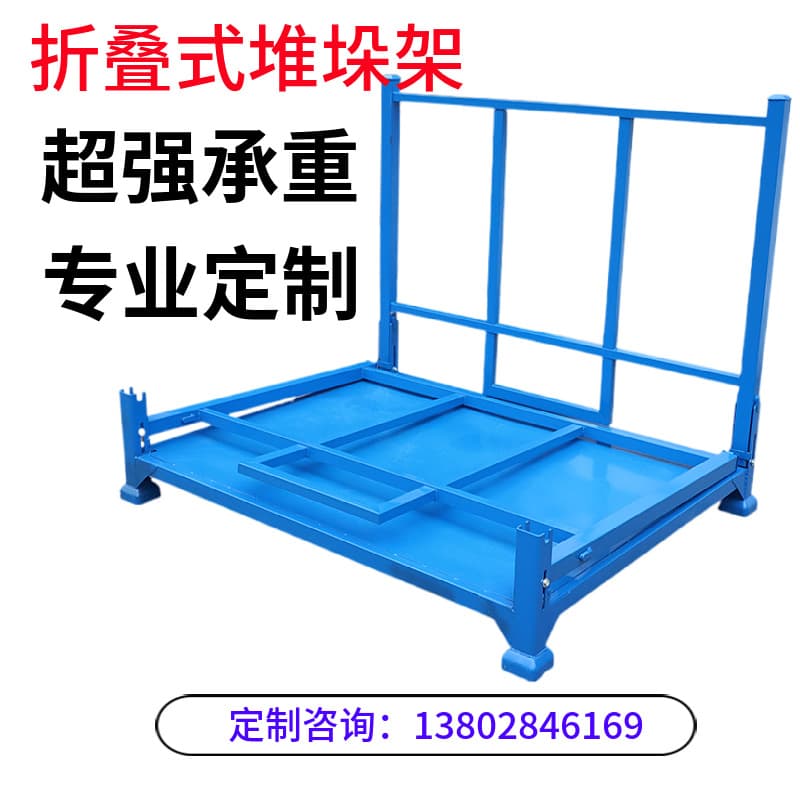 Source factory foldable stacking racks, cold storage storage, mobile warehouses, heavy-duty steel fabric cloth stacking racks