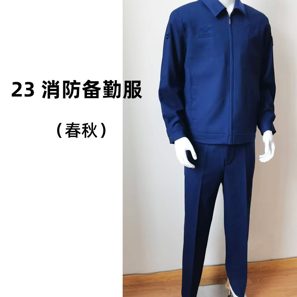 23 Spring and Autumn Standby Uniforms New Standby Uniforms Flame Blue Fire Standby Uniforms Set Blue Manufacturer Wholesale