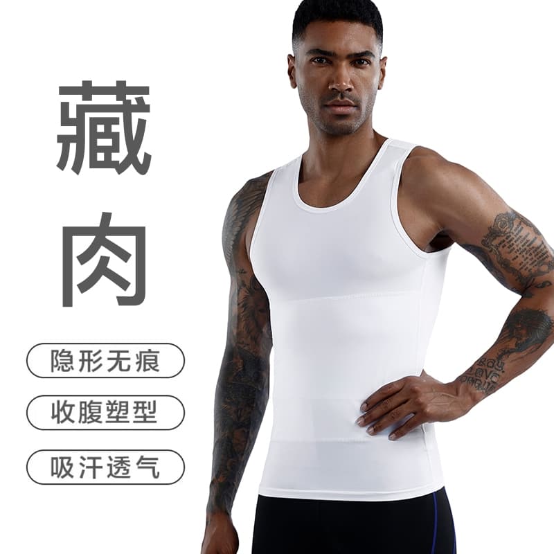Men's Shapewear Fitting, Waist-Cinching Waist and Tummy Control Tank Top, Slimming Shape, Chest Constriction, Belly Constriction, Third-Generation Body-Hiding Miracle