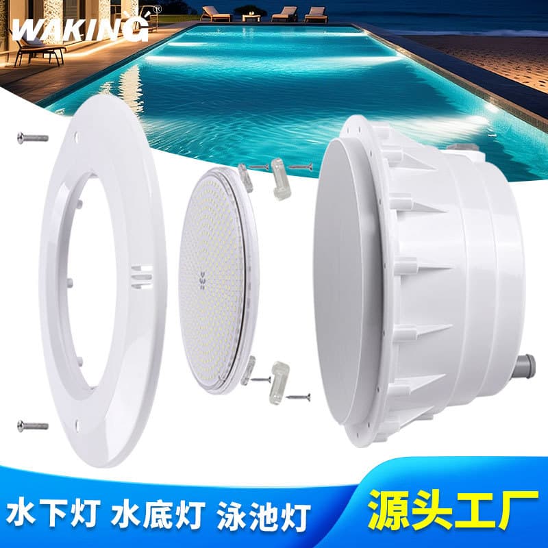 Ultra-thin par56 swimming pool light underwater light 35W color mobile phone remote control 12Vl replacement light source LED underwater light bulb