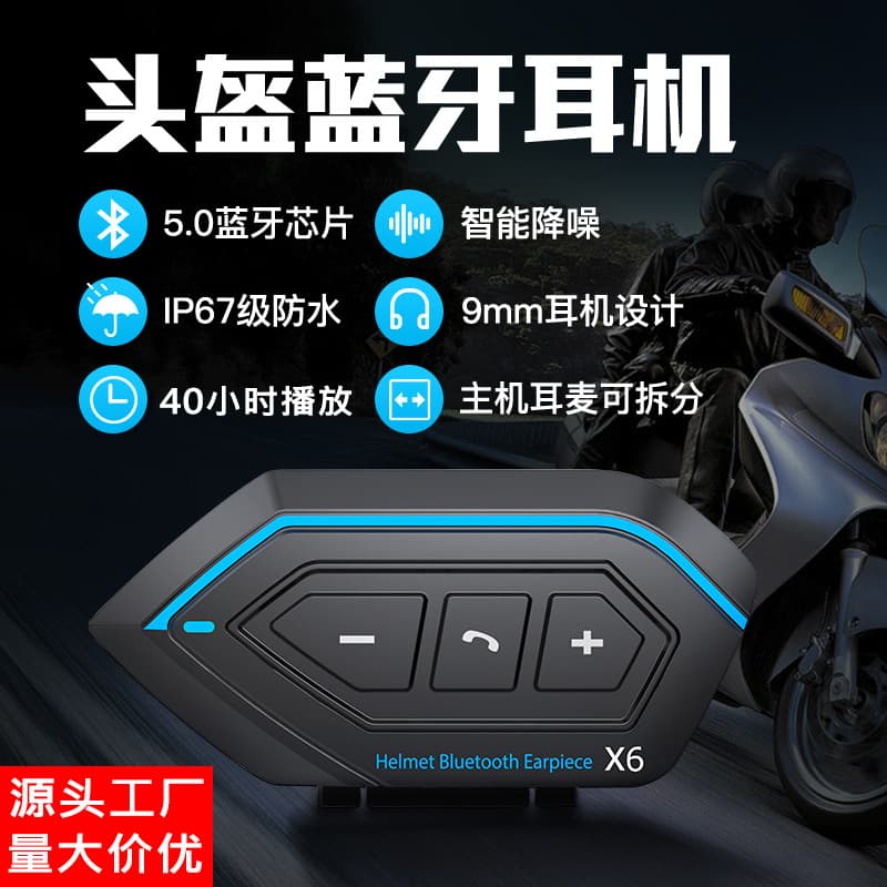 X6 Helmet Bluetooth Headset Motorcycle Helmet Headset Waterproof 800mAh Bluetooth 5.0 Solution Source Manufacturer