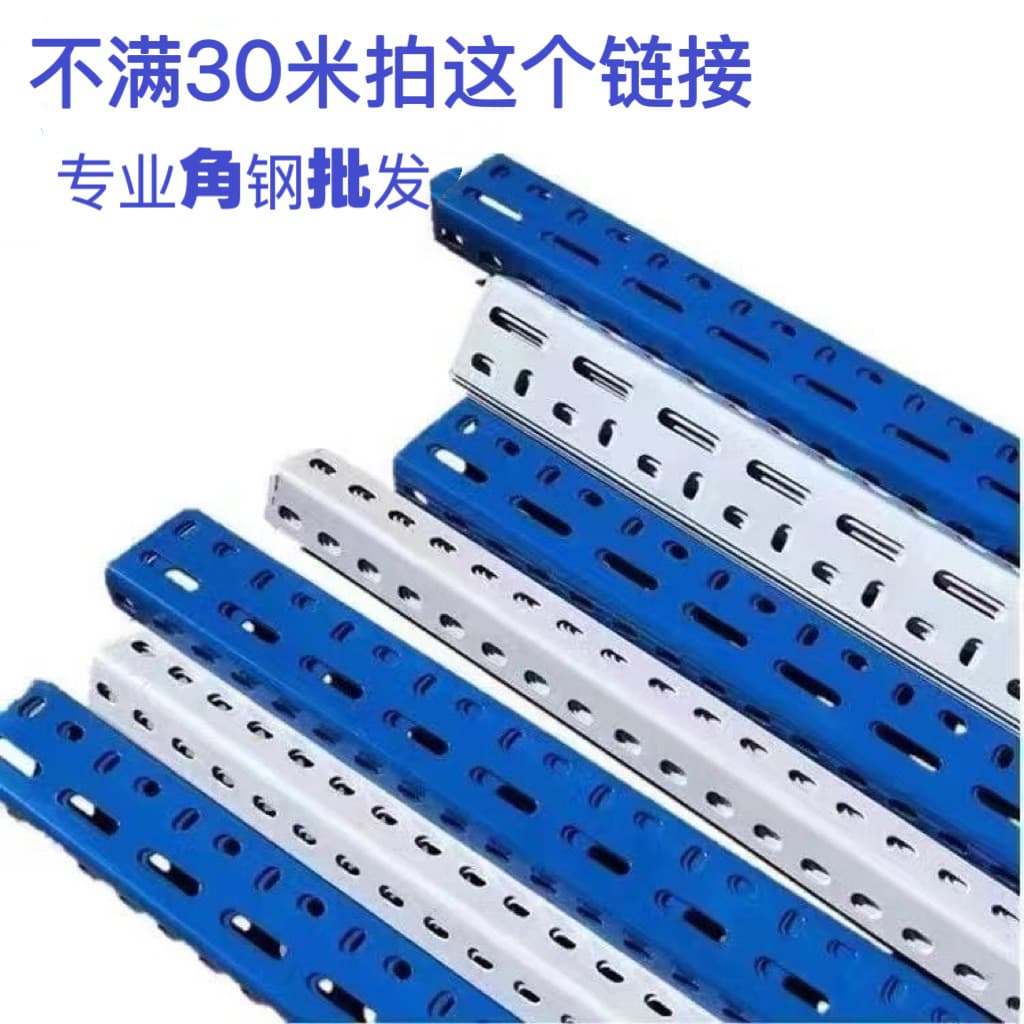 Universal Angle Steel Shelf, Warehouse Storage Rack, Home Shelving Unit, Multi-layer Lightweight Iron Shelf