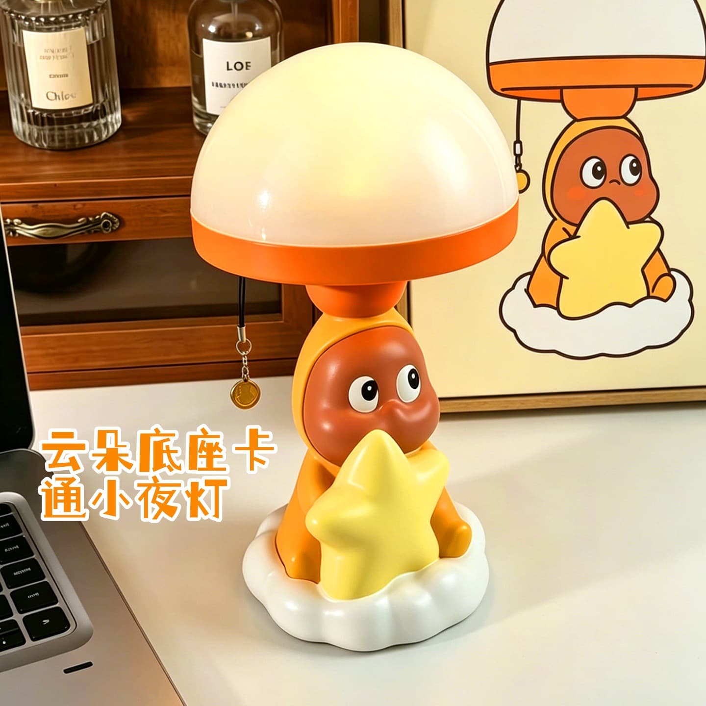 Cartoon Cute Star Man Children's Bedroom Bedside Lamp Desktop Decoration Jellyfish Lamp Girlfriend Best Friend Birthday Gift